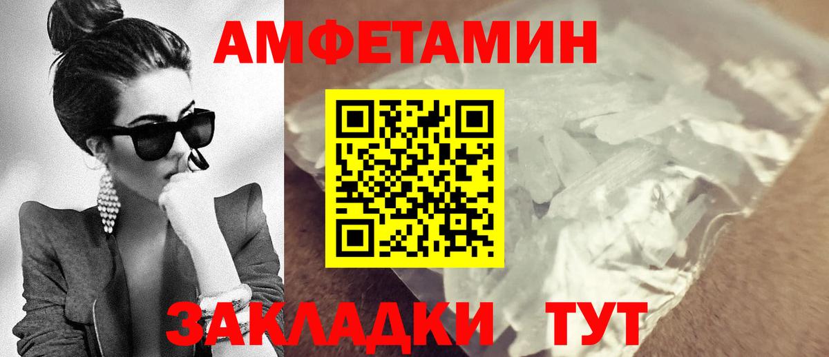 АМФ 98% Пятигорск