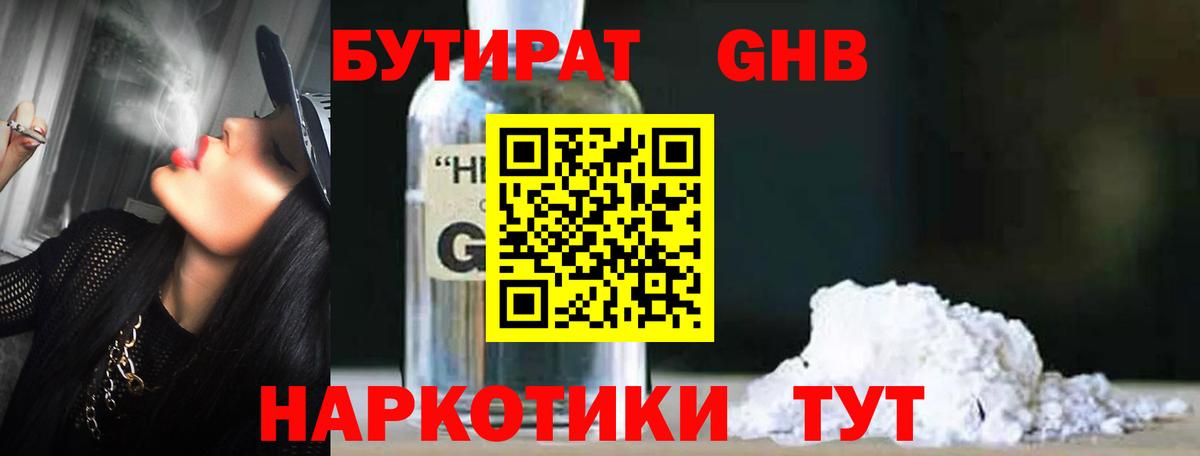 МЕФ кристаллы  Пятигорск  МАРИХУАНА  КОКАИН  Вход с VPN  ГАШИШ  МДМА 