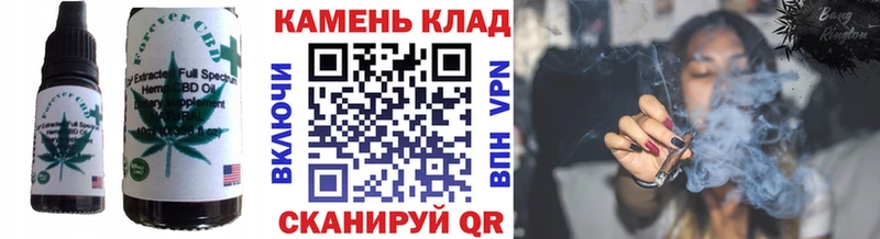 наркотики  Пятигорск  Cannafood конопля 