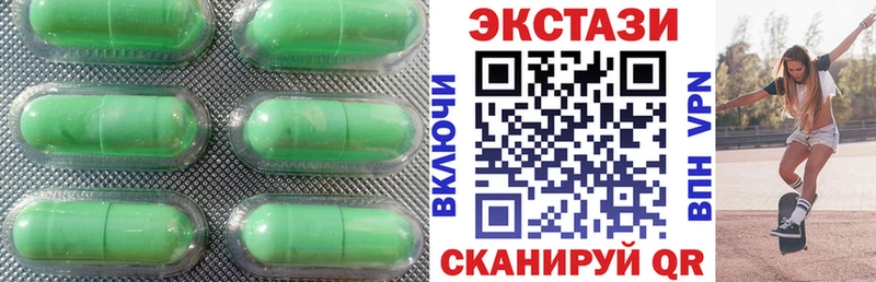 наркотики  Пятигорск  Ecstasy бентли 
