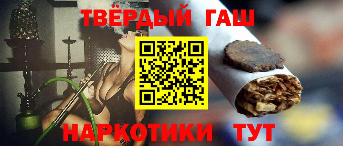 ГАШ AMNESIA HAZE  Вход с VPN  ГАШ Изолятор  Пятигорск 