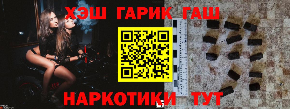 Гашиш Изолятор Пятигорск