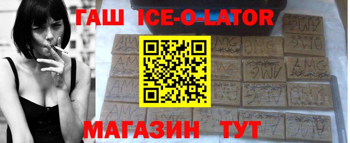 Конопля  Кислота  Мяу-Мяу  Пятигорск  АМФЕТАМИН  НБОМе  ГАШИШ  Плюхи  Вход с VPN  Кокаин 