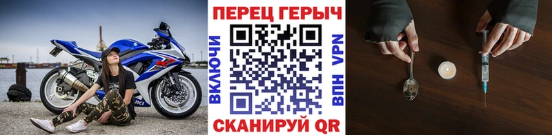 МЕГА ТОР  Пятигорск  ГЕРОИН герыч 