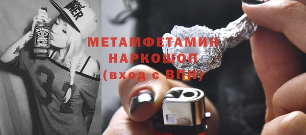 2c-b Пересвет
