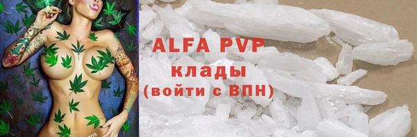ALPHA PVP Пестово