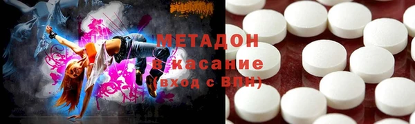 амфетамин Бикин