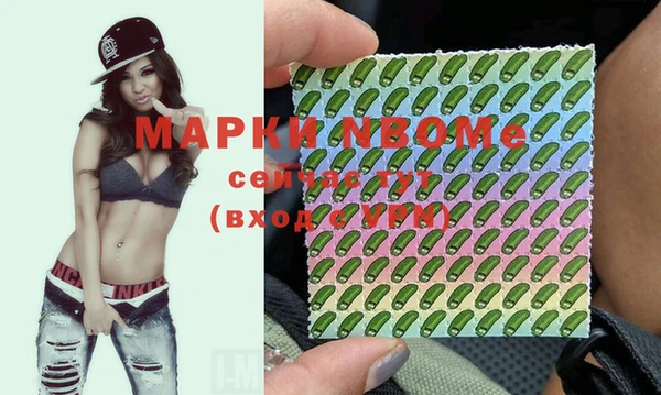 альфа пвп VHQ Покров