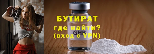 альфа пвп VHQ Покров