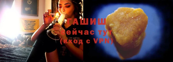 альфа пвп VHQ Покров