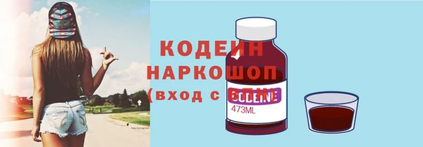 мескалин Покровск