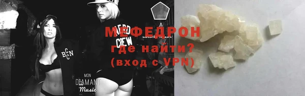 ALPHA PVP Пестово