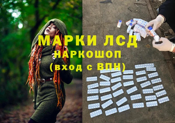 ALPHA PVP Пестово