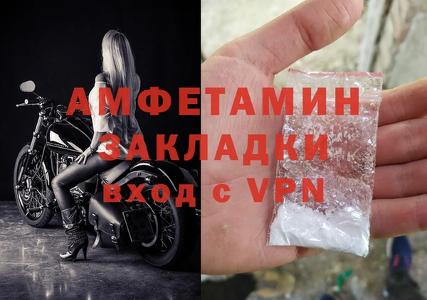 мескалин Покровск