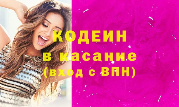 марки nbome Билибино