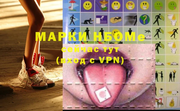 альфа пвп VHQ Покров