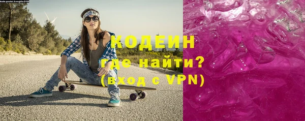 стаф Беслан