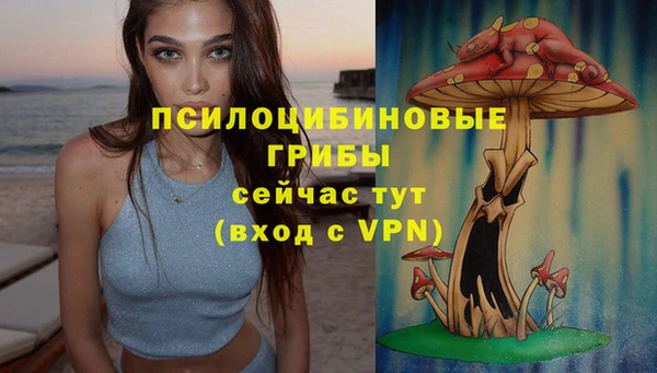 альфа пвп VHQ Покров