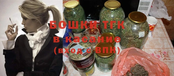 ALPHA PVP Пестово