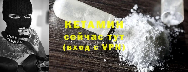 альфа пвп VHQ Покров