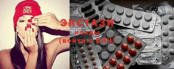 мескалин Покровск