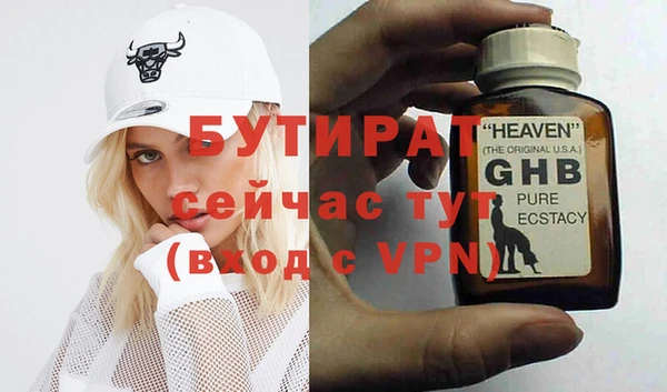 стаф Беслан
