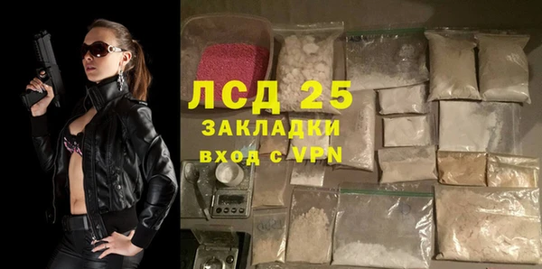2c-b Пересвет