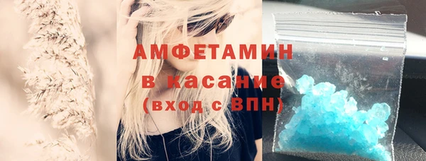 амфетамин Бикин