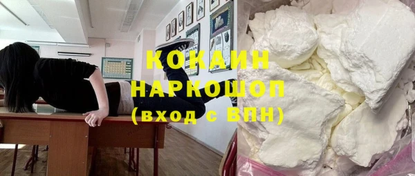 альфа пвп VHQ Покров