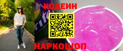 мефедрон VHQ Абакан