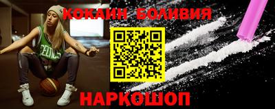 мефедрон VHQ Абакан
