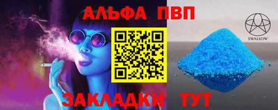 мефедрон VHQ Абакан