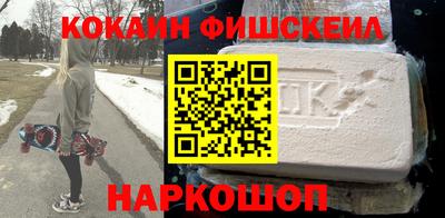 шишки Абинск