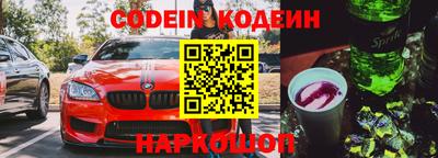 кокаин перу Азнакаево