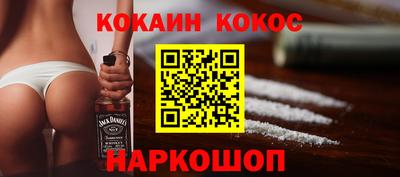 мефедрон VHQ Абакан