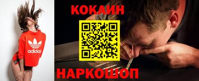 кокаин перу Азнакаево