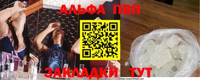 каннабис Абакан