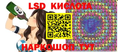 мефедрон VHQ Абакан
