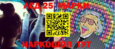 шишки Абинск