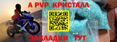 кокаин перу Азнакаево
