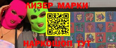 кокаин перу Азнакаево