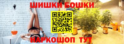 шишки Абинск