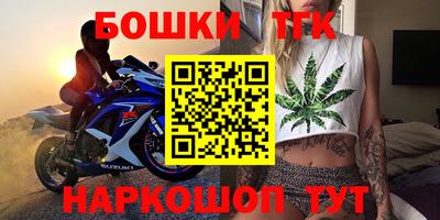 шишки Абинск