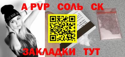 мефедрон VHQ Абакан