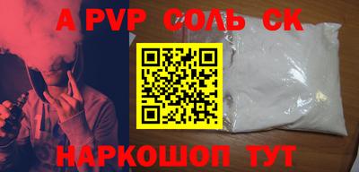 шишки Абинск