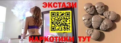 мефедрон VHQ Абакан