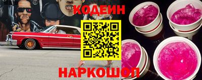 мефедрон VHQ Абакан