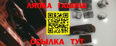 шишки Абинск