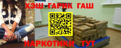 мефедрон VHQ Абакан