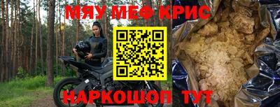шишки Абинск